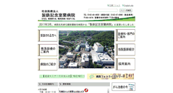 Desktop Screenshot of nshp-muroran.or.jp