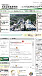 Mobile Screenshot of nshp-muroran.or.jp